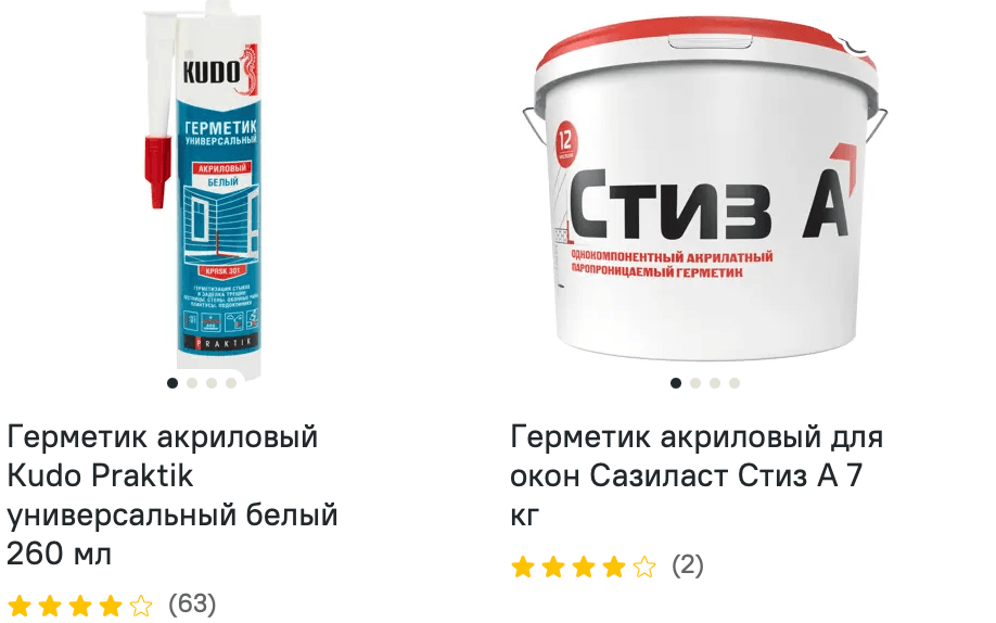 Герметики акриловые посмотреть