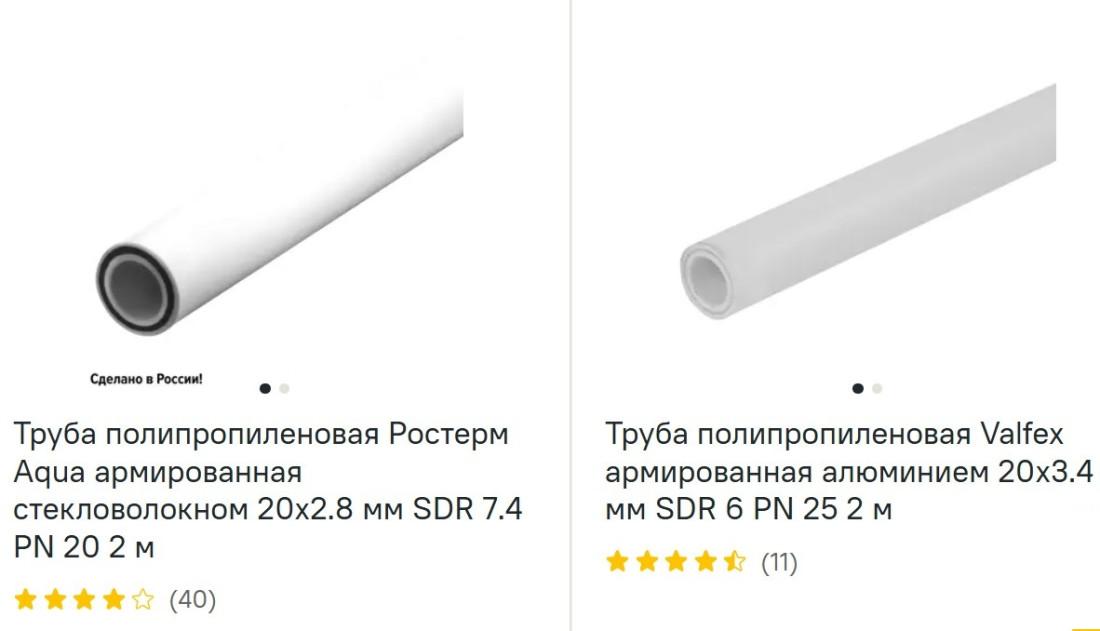 Полипропилен посмотреть