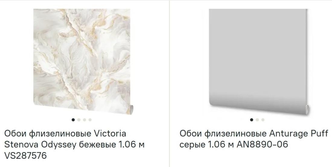 Флизелиновые обои посмотреть