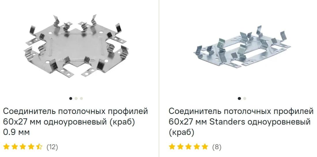 Крабы посмотреть