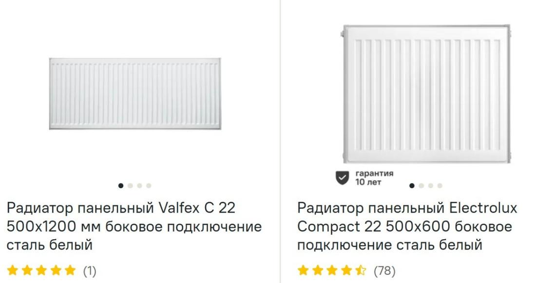 Радиаторы стальные посмотреть