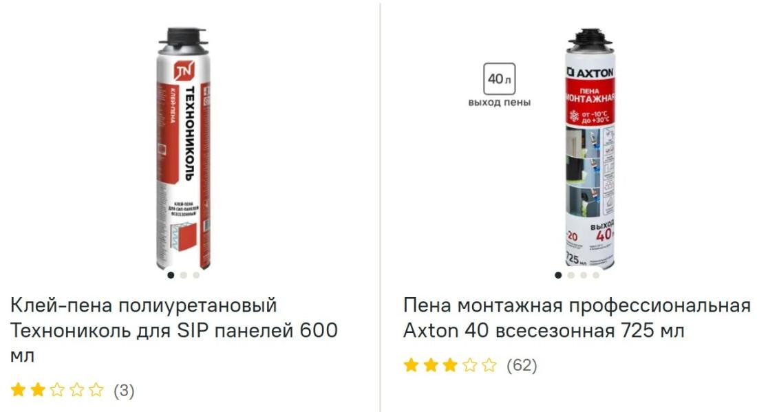 Пена монтажная посмотреть