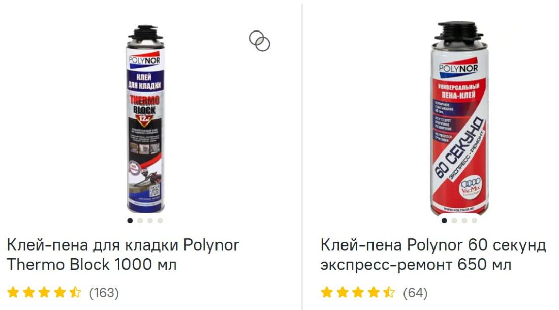 Клей-пена (пеноклей) посмотреть