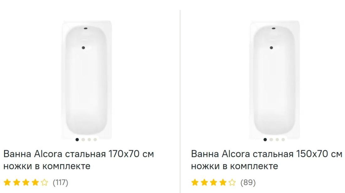 Ванна стальная посмотреть