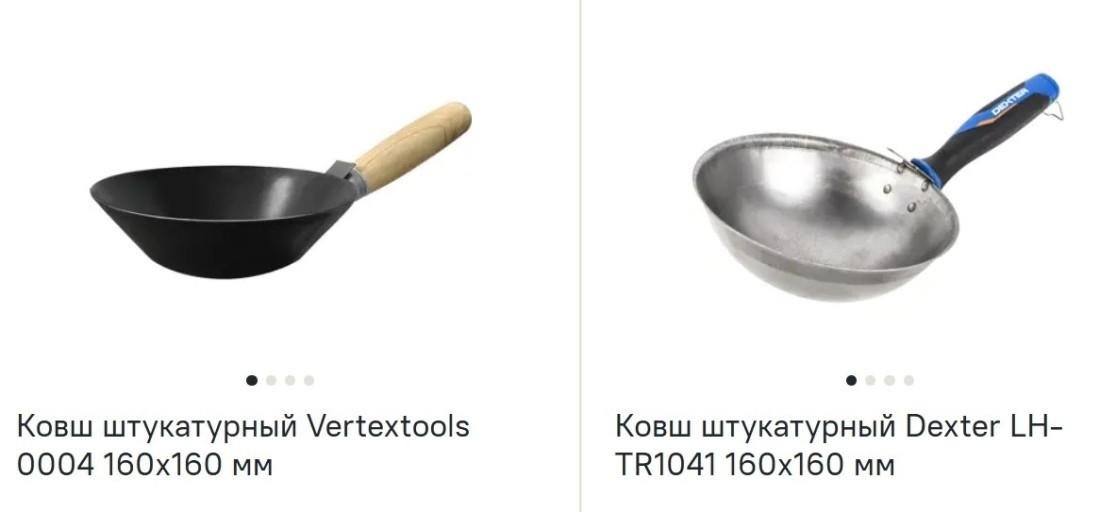 Ковш для сыпучих смесей посмотреть