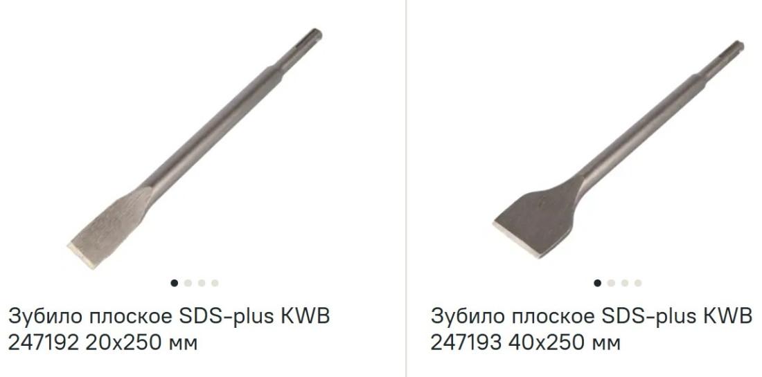 Пики и зубила (лопатки) посмотреть