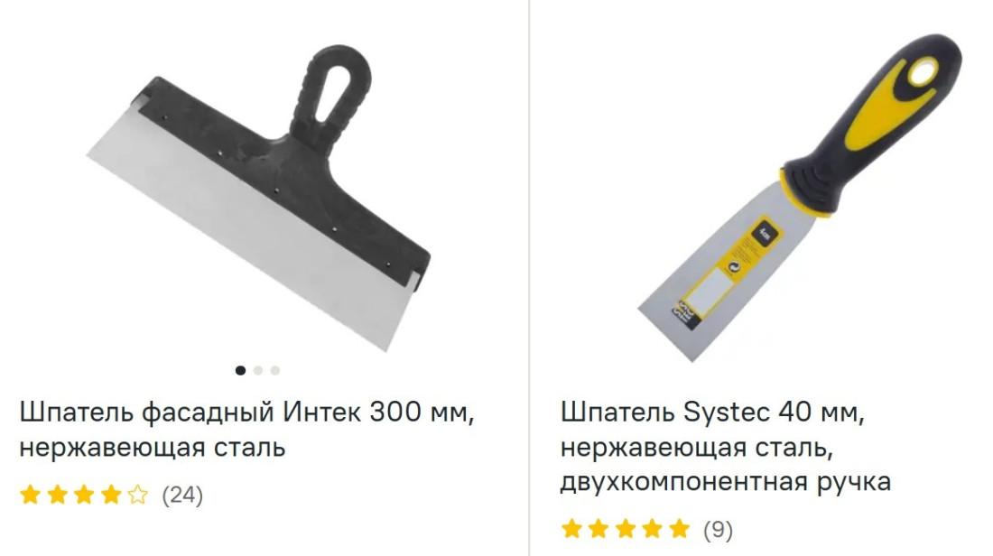 Шпатели посмотреть