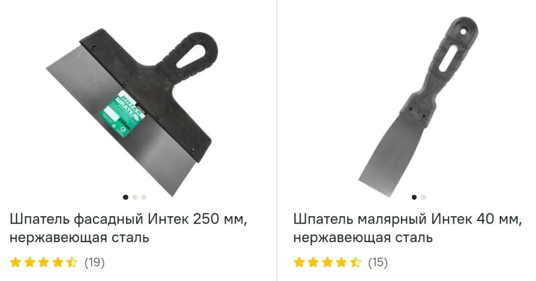 Шпатели малярные посмотреть