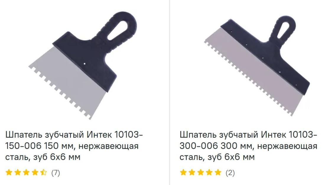 Шпатели зубчатые посмотреть