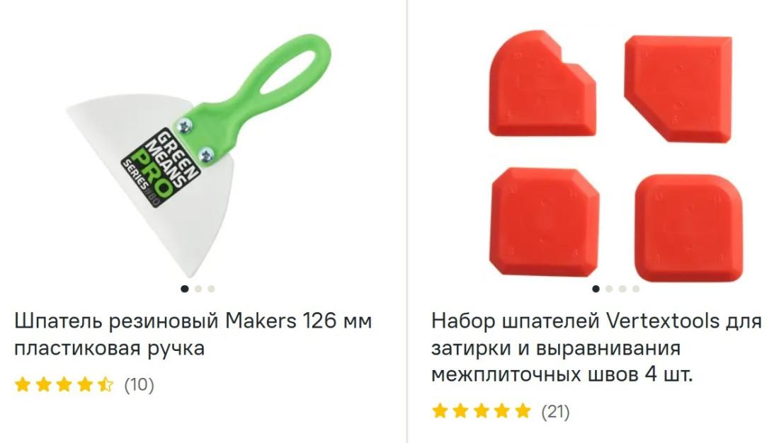 Шпатели резиновые посмотреть