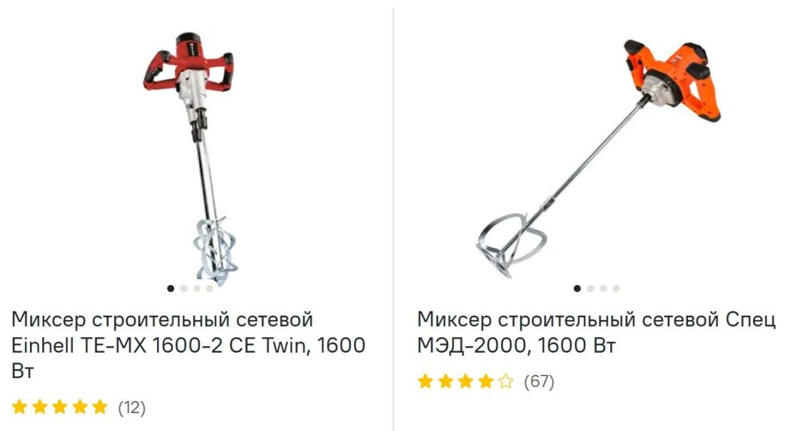 Миксер строительный посмотреть