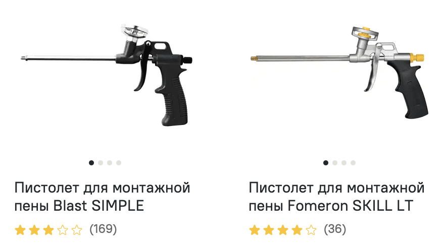 Пистолет для пены посмотреть