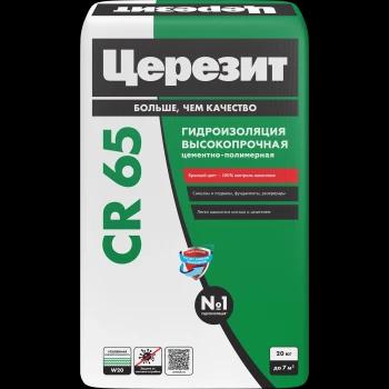 Сухая цементная гидроизоляция