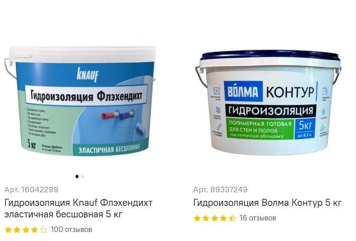 Акриловая (полимерная) гидроизоляция посмотреть