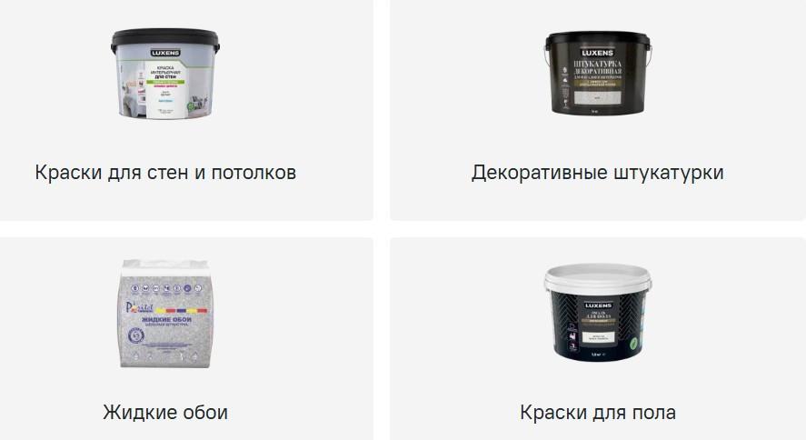 Краски, эмали посмотреть