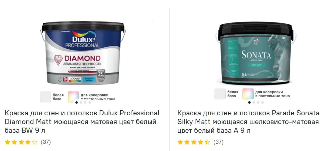 Краска водоэмульсионная посмотреть