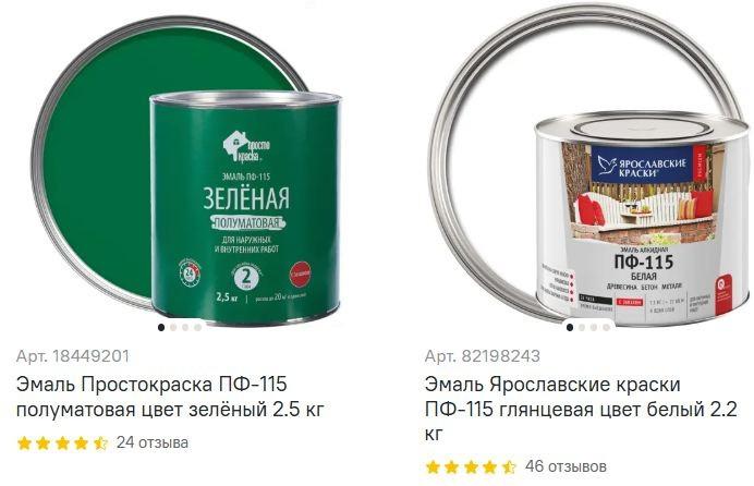 Алкидные краски (эмали) посмотреть