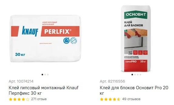 Гипсовый клей посмотреть