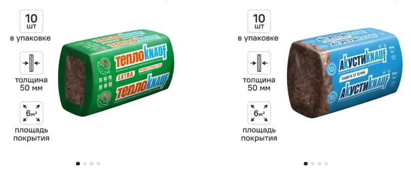 Минеральная вата посмотреть