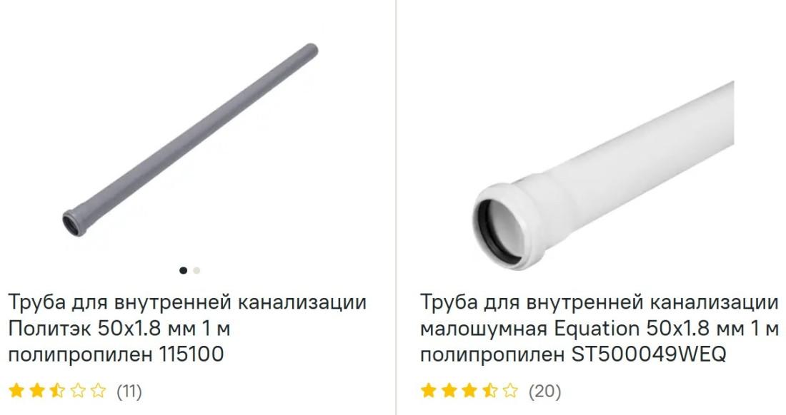 Канализационные трубы и фитинги посмотреть