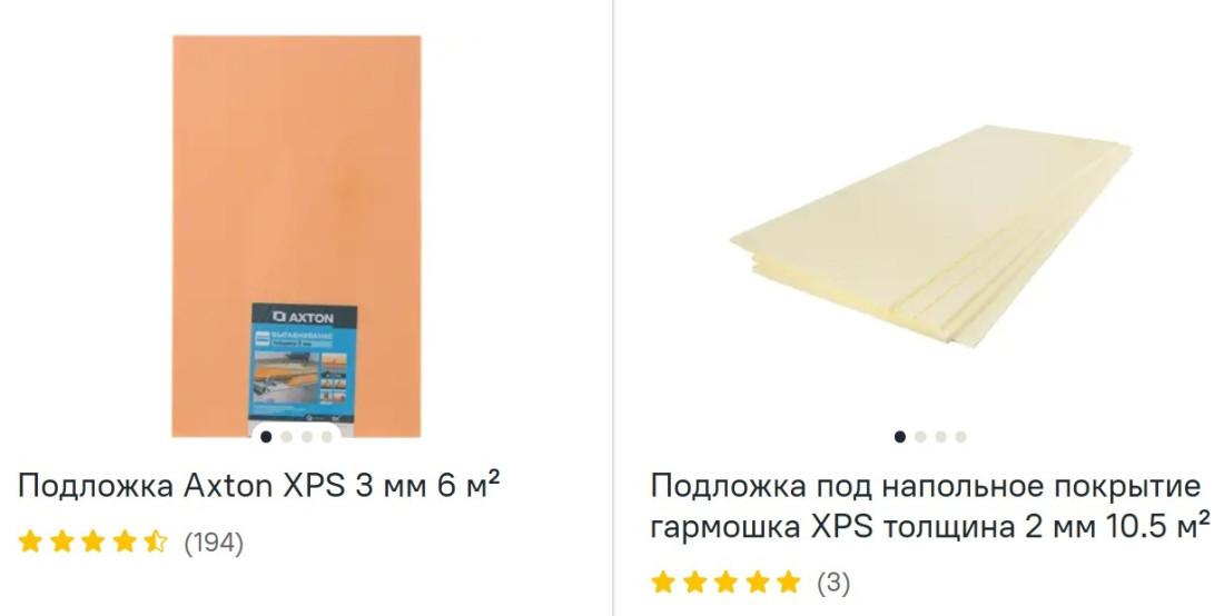 Подложка под напольные покрытия посмотреть