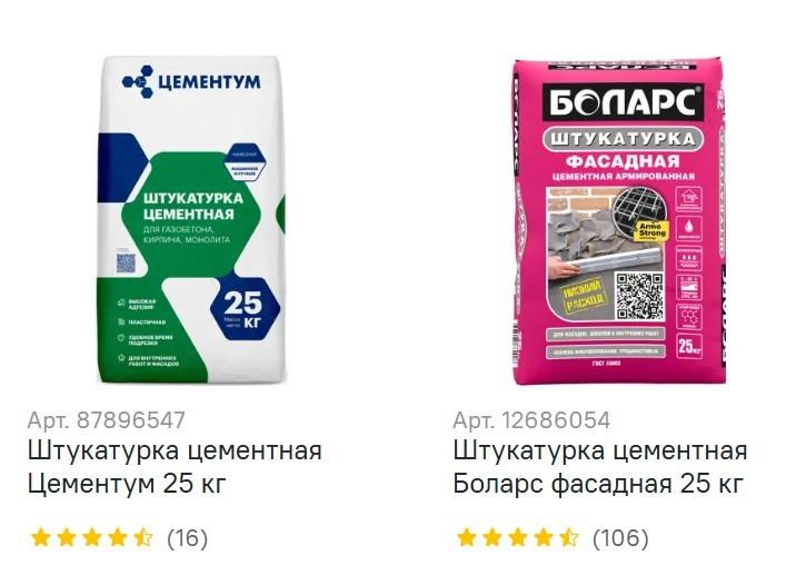 Штукатурки посмотреть