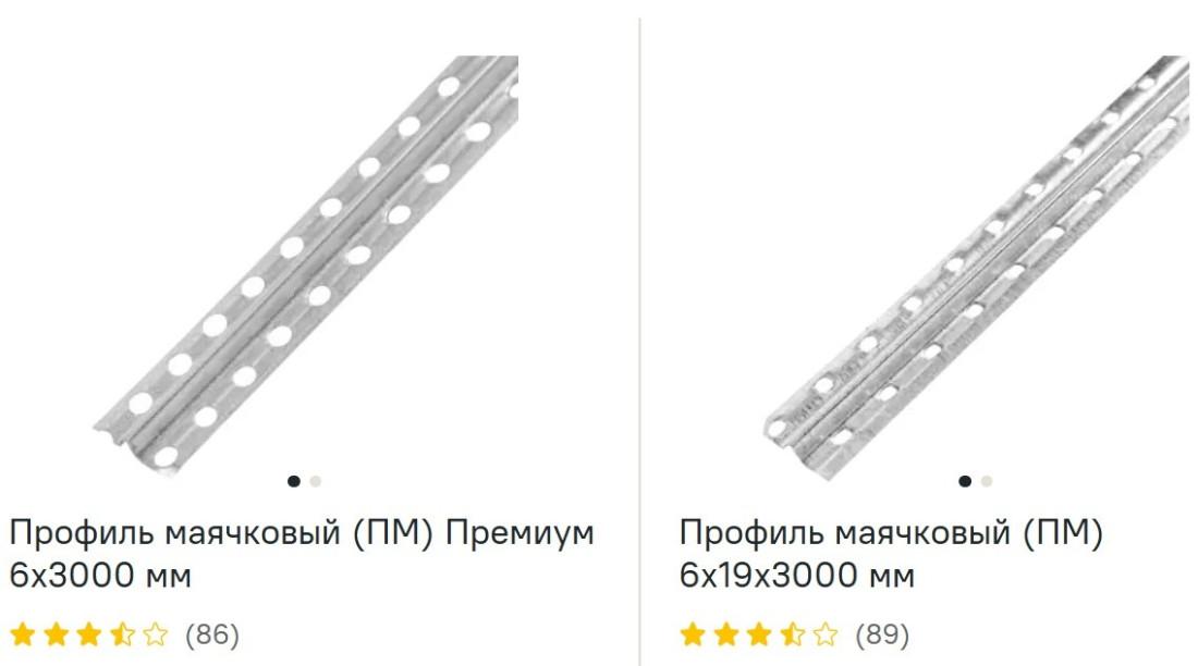 Маяки посмотреть