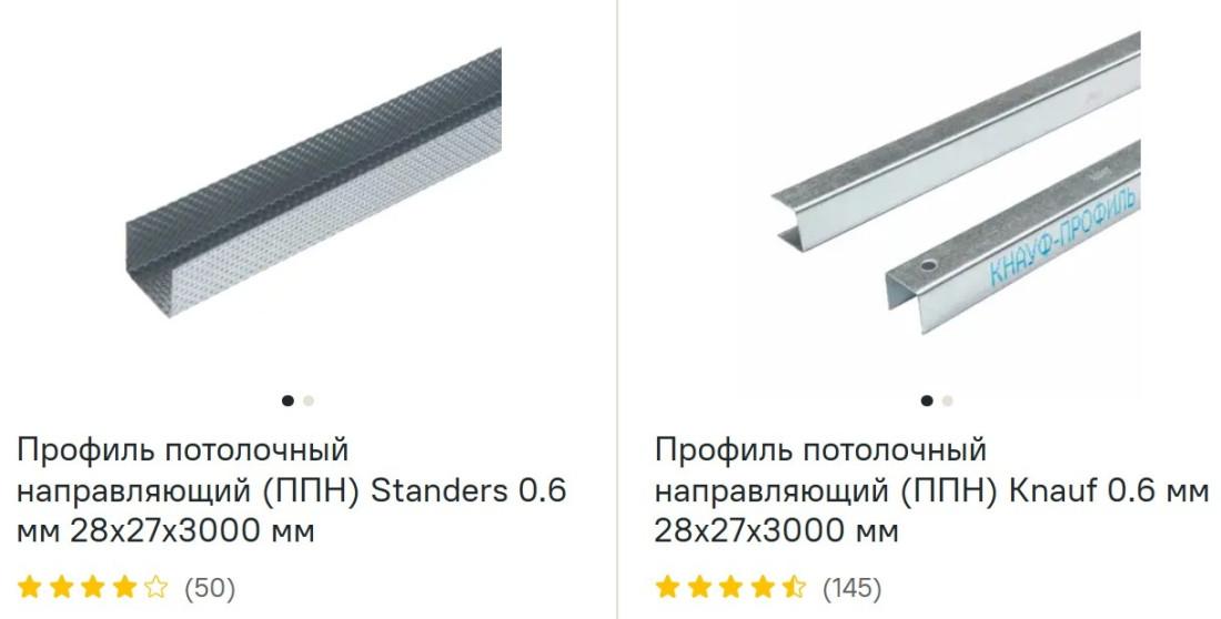 Профиль направляющий посмотреть