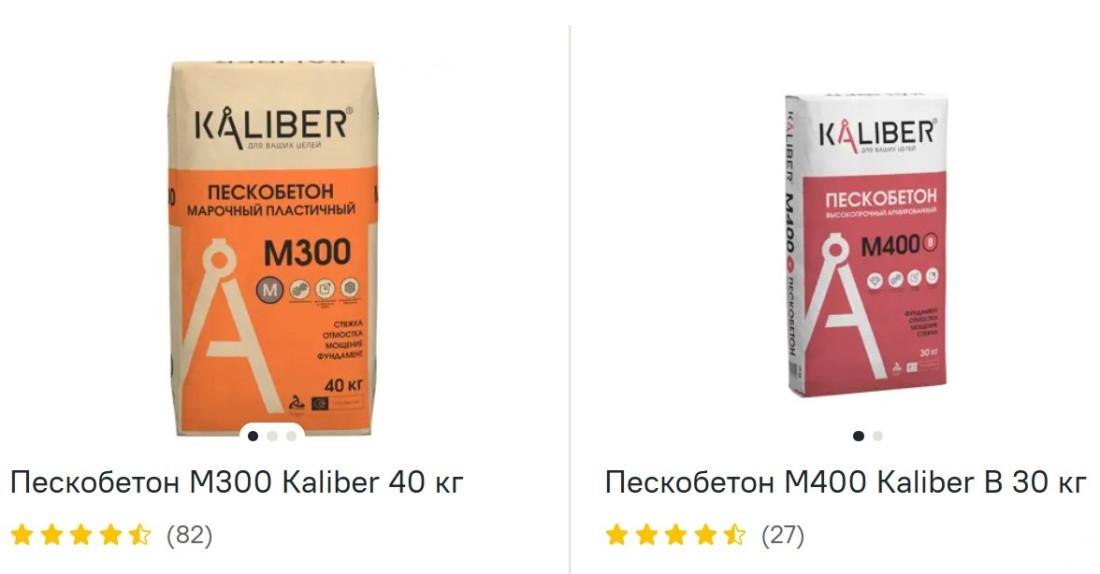 Пескобетон посмотреть