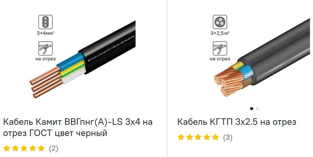 Силовой кабель посмотреть