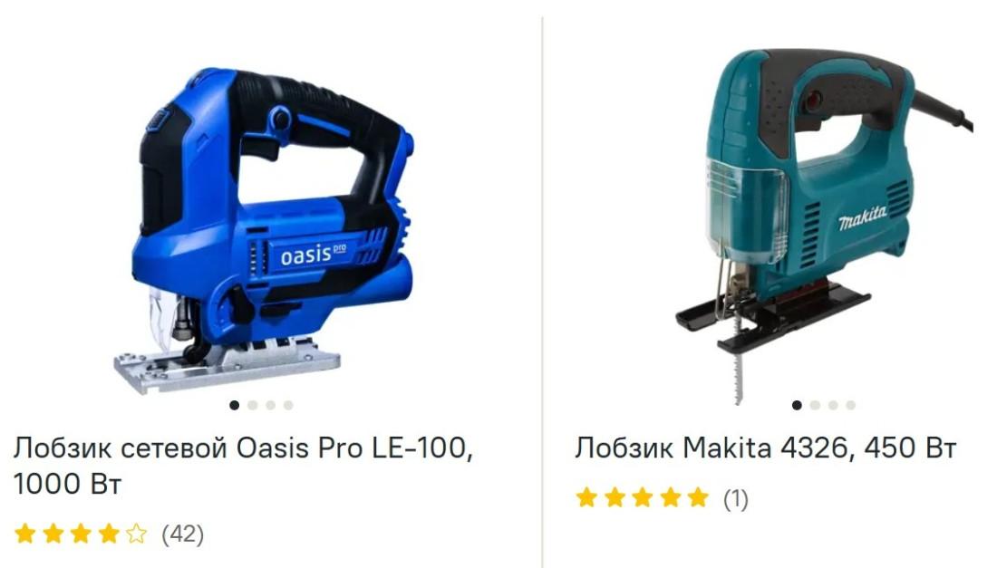 Лобзик посмотреть