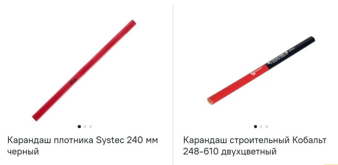 Карандаш разметочный посмотреть