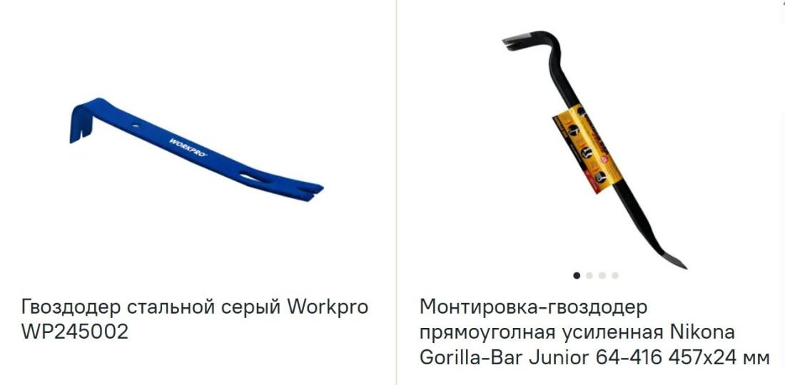 Монтажка посмотреть