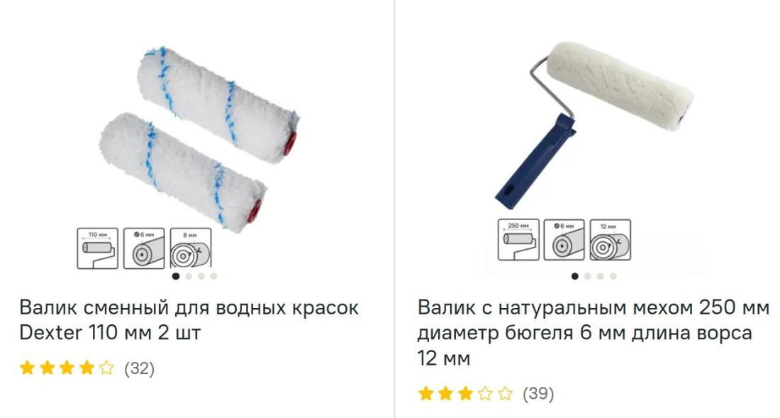 Валики малярные посмотреть