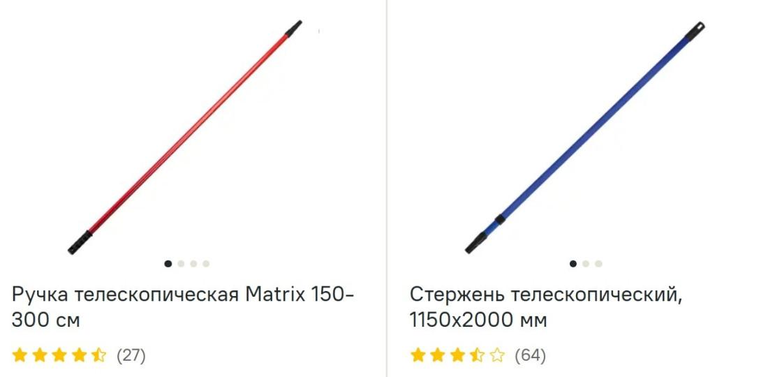 Удлинитель для валика посмотреть