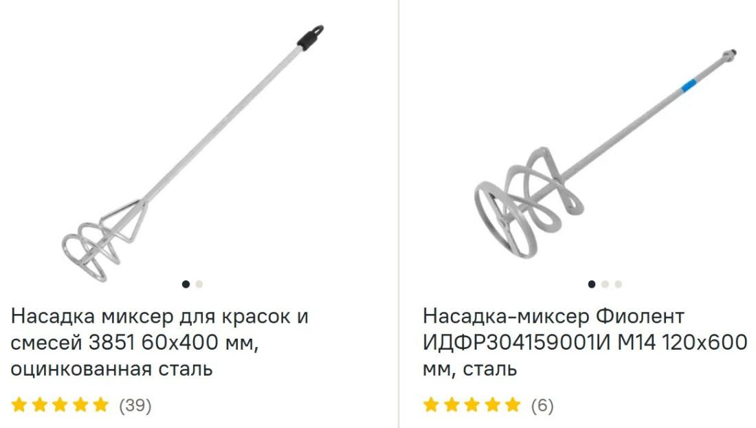 Насадка-миксер посмотреть