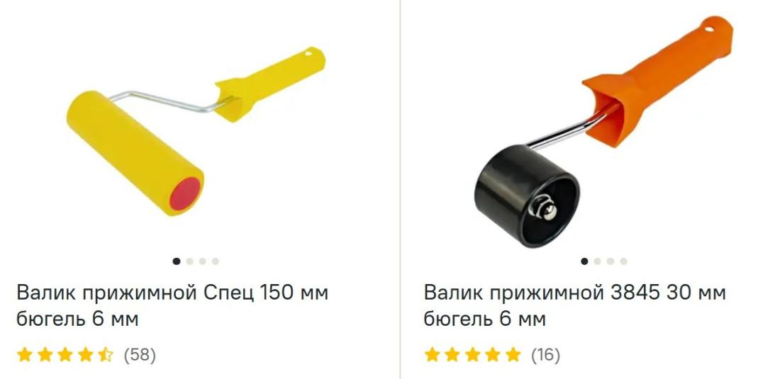 Валик прикаточный для обоев посмотреть